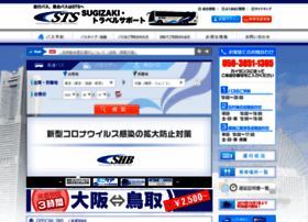 Sugizaki-highwaybus.com thumbnail