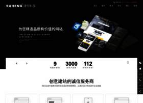 Suheng.net thumbnail