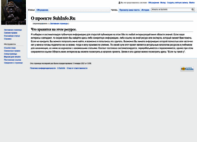 Suhinfo.ru thumbnail