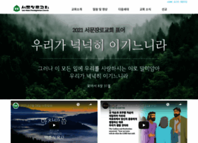 Suhmoon.org thumbnail