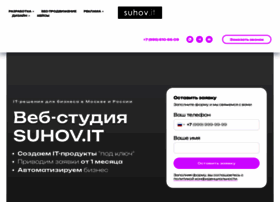 Suhov-it.ru thumbnail