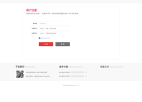 Suigetsu.com.cn thumbnail