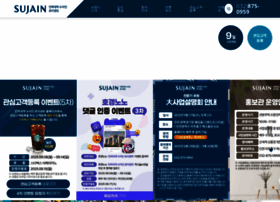 Sujain-roicent.co.kr thumbnail