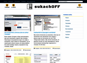 Sukachoff.ru thumbnail