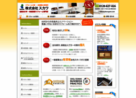 Sukawa-reform.com thumbnail