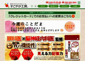 Sukoyaka.co.jp thumbnail