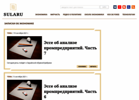 Sularu.com thumbnail