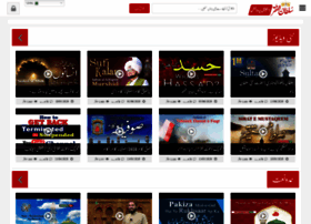 Sultan-ul-faqr-digital-productions.com thumbnail