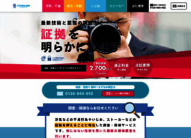 Sumaho-tantei.com thumbnail