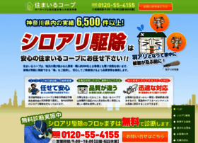 Sumairucoops.jp thumbnail