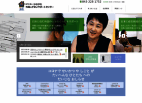 Sumasen.com thumbnail