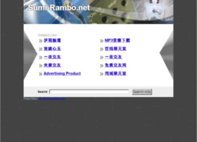 Sumi-rambo.net thumbnail