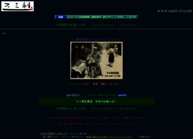 Sumi-ri.com thumbnail