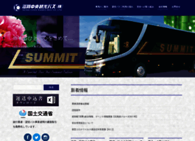 Summit-bus.com thumbnail