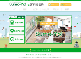 Sumo-yo.net thumbnail