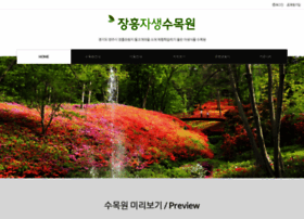 Sumokwon.net thumbnail