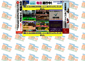 Sumutoko Com At Wi シカゴ生活 住宅情報 住むトコ Com