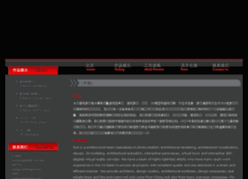 Sun-cg.com thumbnail