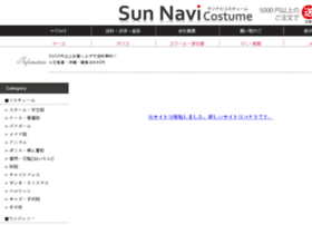Sun-navi.co.jp thumbnail