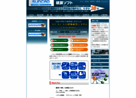 Suncad.co.jp thumbnail Suncad.co.jp thumbnail