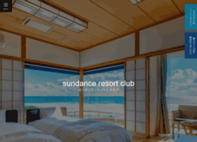 Sundance-resortclub.jp thumbnail Sundance-resortclub.jp thumbnail