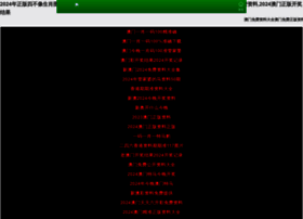 Sundaotrade.com thumbnail