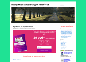 Sunerzarabotok.ru thumbnail Sunerzarabotok.ru thumbnail