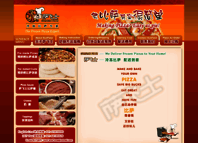 Sunfacepizza.cn thumbnail