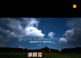 Sunflower-fukushima.com thumbnail