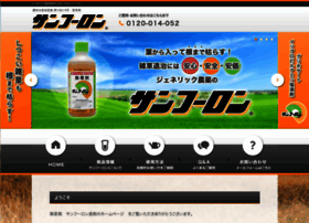 Sunfulon.jp thumbnail