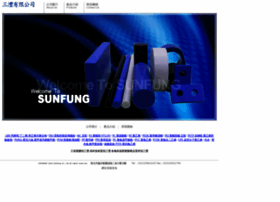 Sunfung.com.tw thumbnail