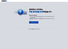 Sungkun.co.kr thumbnail