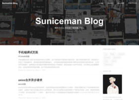 Suniceman.com thumbnail