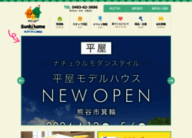 Sunki-home.co.jp thumbnail
