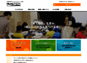Sunl-kids-labo.jp thumbnail