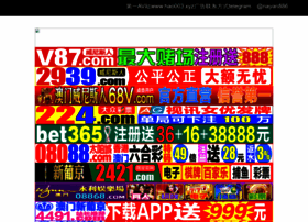 Sunlight.org.cn thumbnail