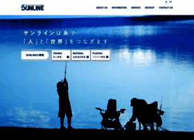 Sunline.co.jp thumbnail Sunline.co.jp thumbnail