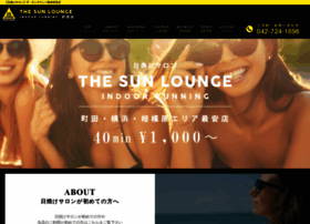 Sunlounge Asia At Wi 町田の日焼けサロン ザ サンラウンジ東京町田店 日焼けサロン専門店 公式サイト