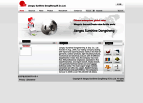 Sunmerit.com thumbnail