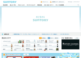 Sunmoretec.co.jp thumbnail