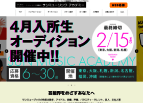 Sunmusic-academy.jp thumbnail