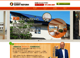 Sunny-reform.jp thumbnail