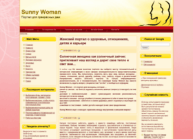 Sunny-woman.com.ua thumbnail
