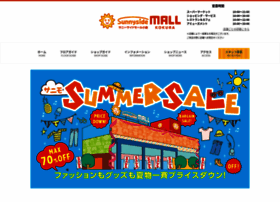 Sunnysidemall.jp thumbnail