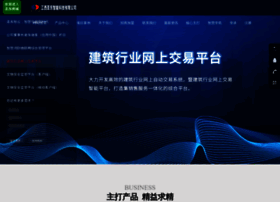 Sunorient.com.cn thumbnail