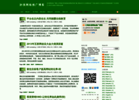 Sunqiang.org.cn thumbnail
