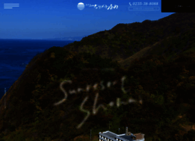 Sunresort-shonai.net thumbnail