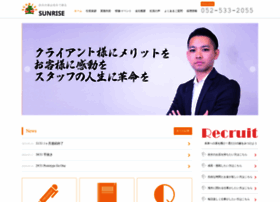 Sunrise2012.jp thumbnail