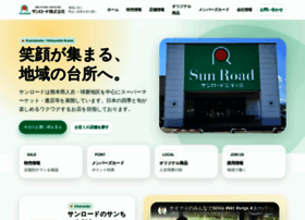Sunroad.info thumbnail