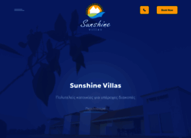 Sunshinevillas.gr thumbnail